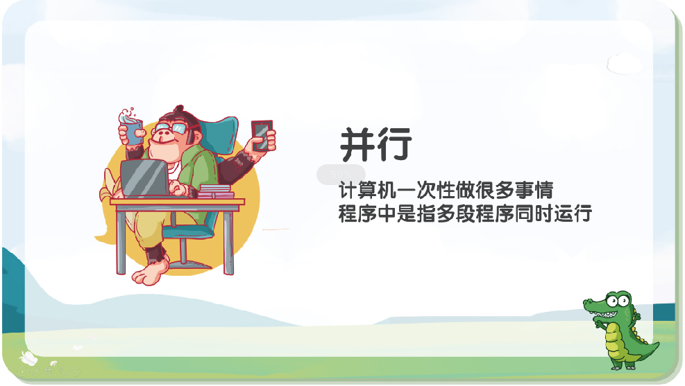 CSTA 词汇