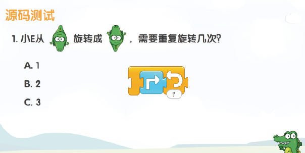 4-巩固拓展