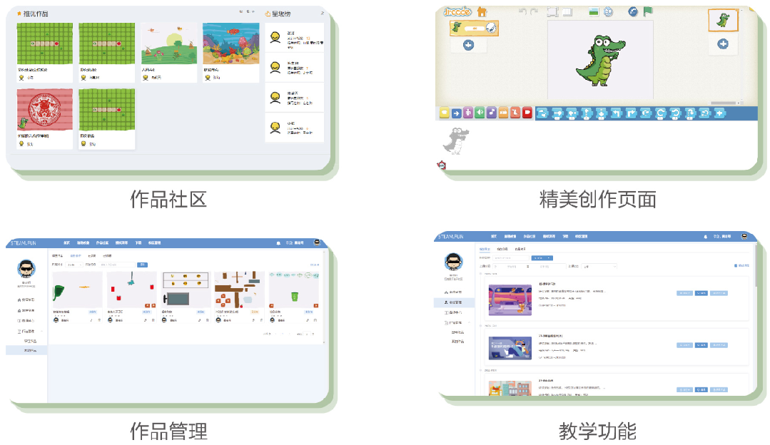 Jrcode 软件功能界面
