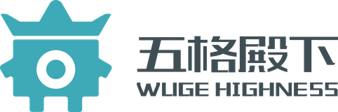 五格殿下