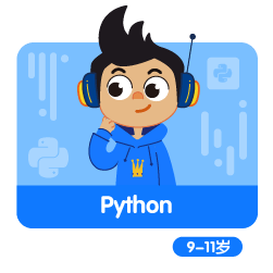 Python 编程