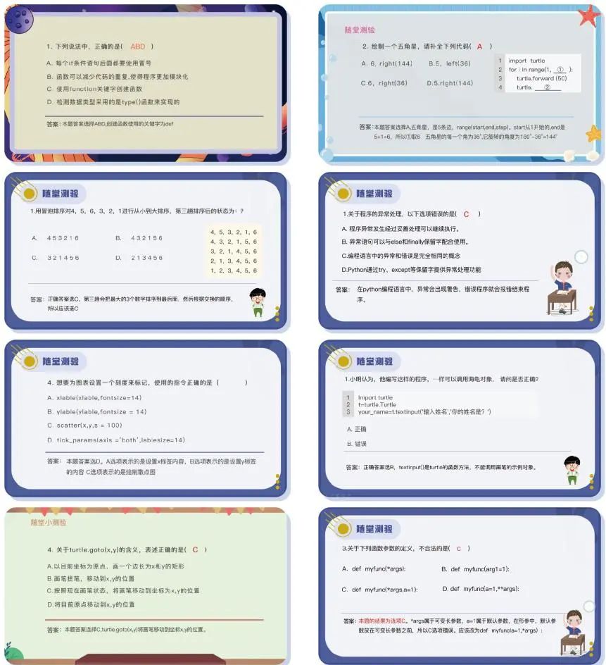 源码测试