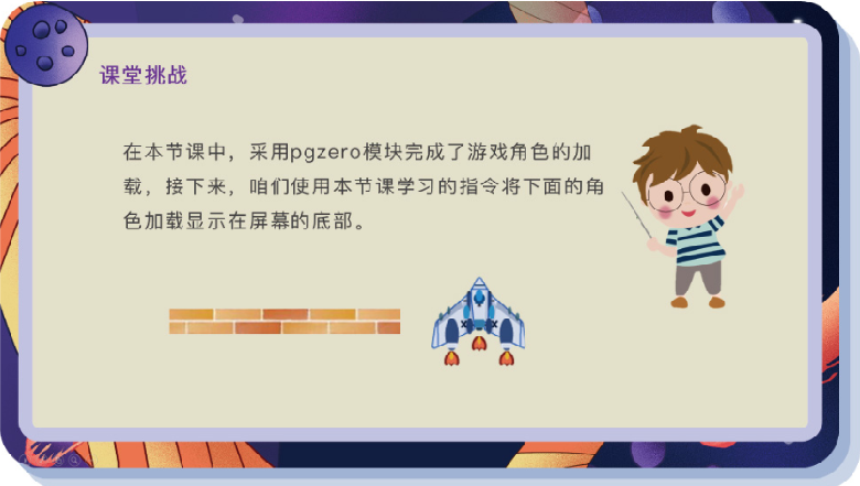 8-评价分享