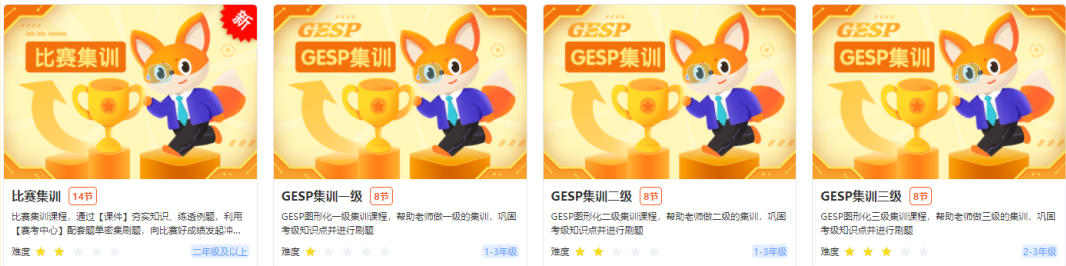 在线练习与考试系统